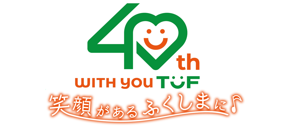 40周年動画集