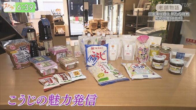 写真3