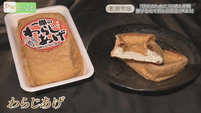 写真3
