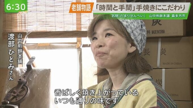 写真1