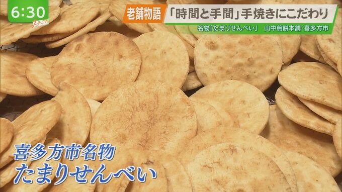 写真2