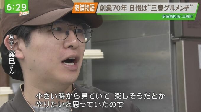 写真3