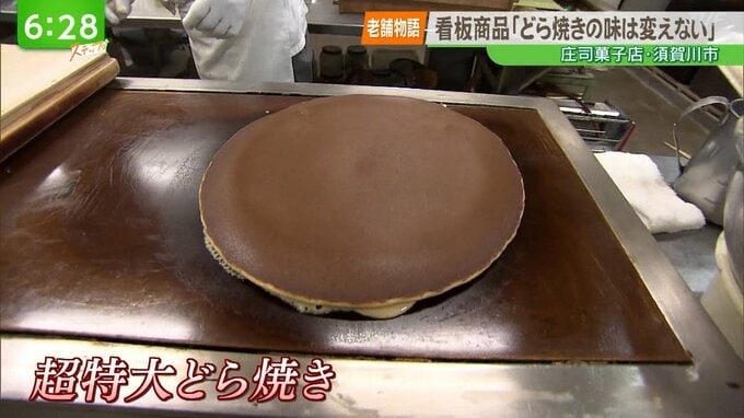 写真3