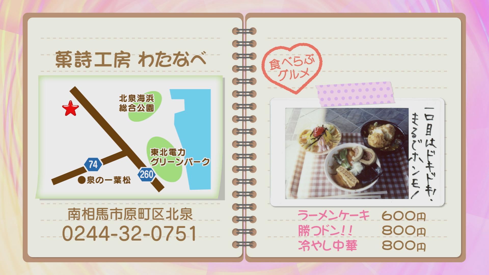 写真3