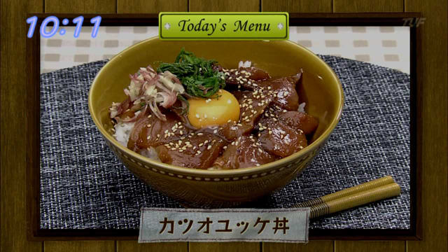 ゆうがた食堂 Tuf