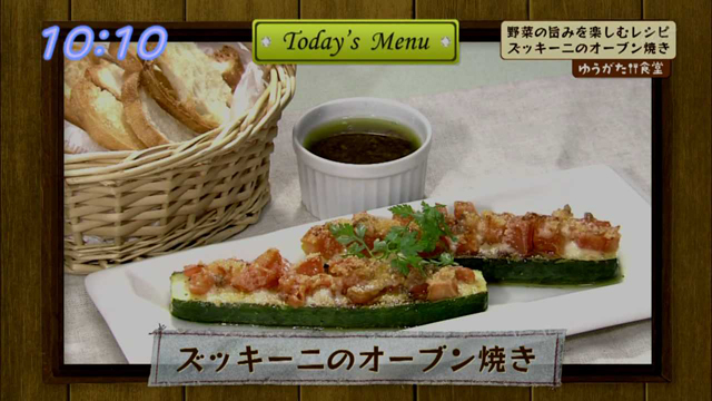 ゆうがた食堂 Tuf ゆうがた食堂 Tuf