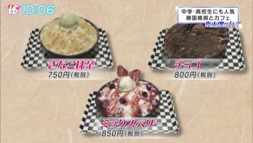 写真3