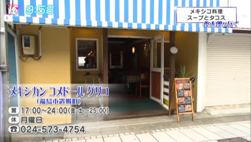 写真1