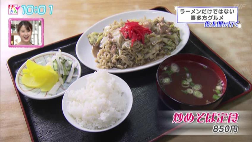 写真1