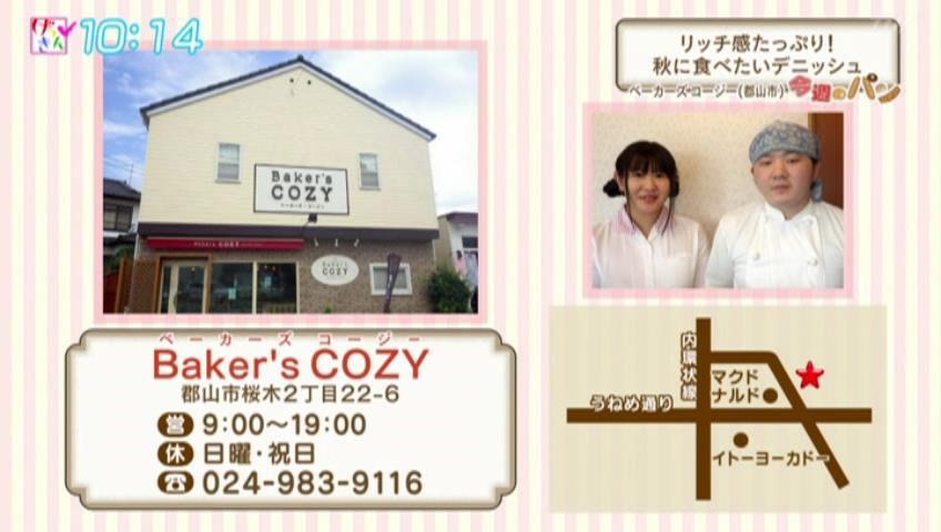 写真3