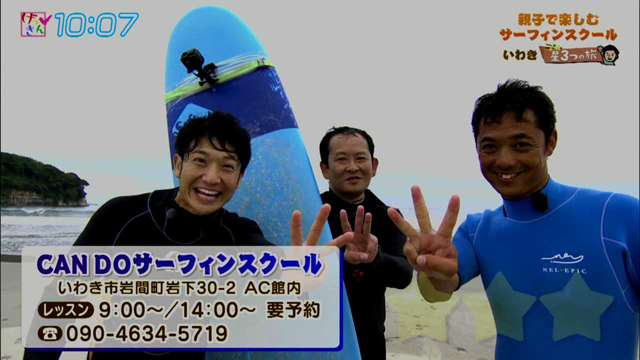 星3つの旅 Tuf 星3つの旅 Tuf
