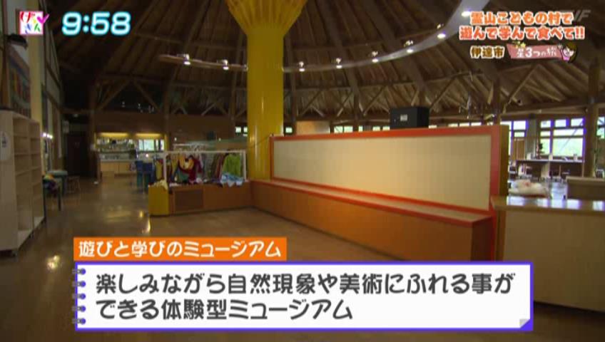 写真1