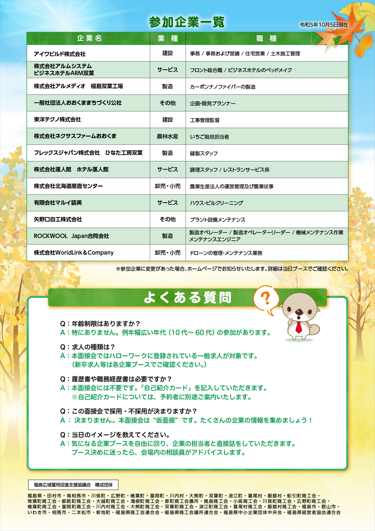 写真2