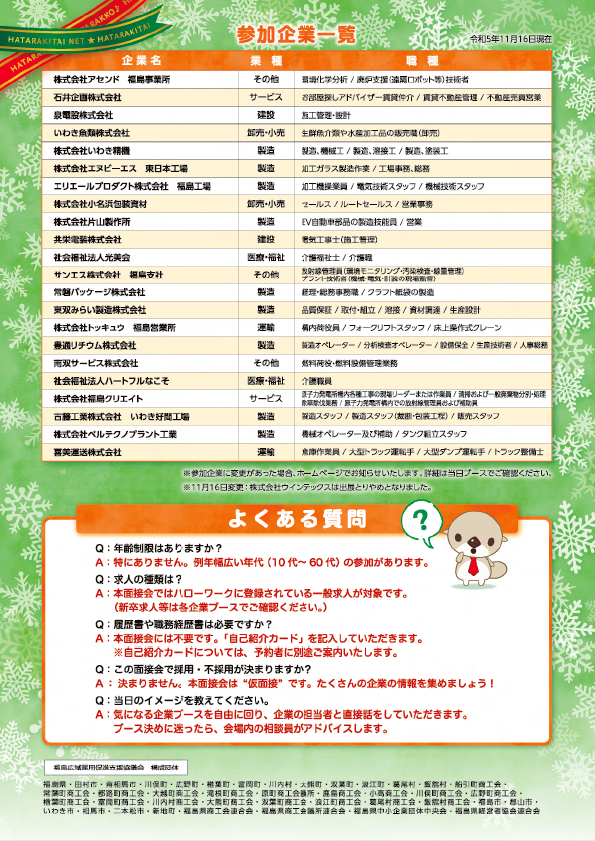 写真2