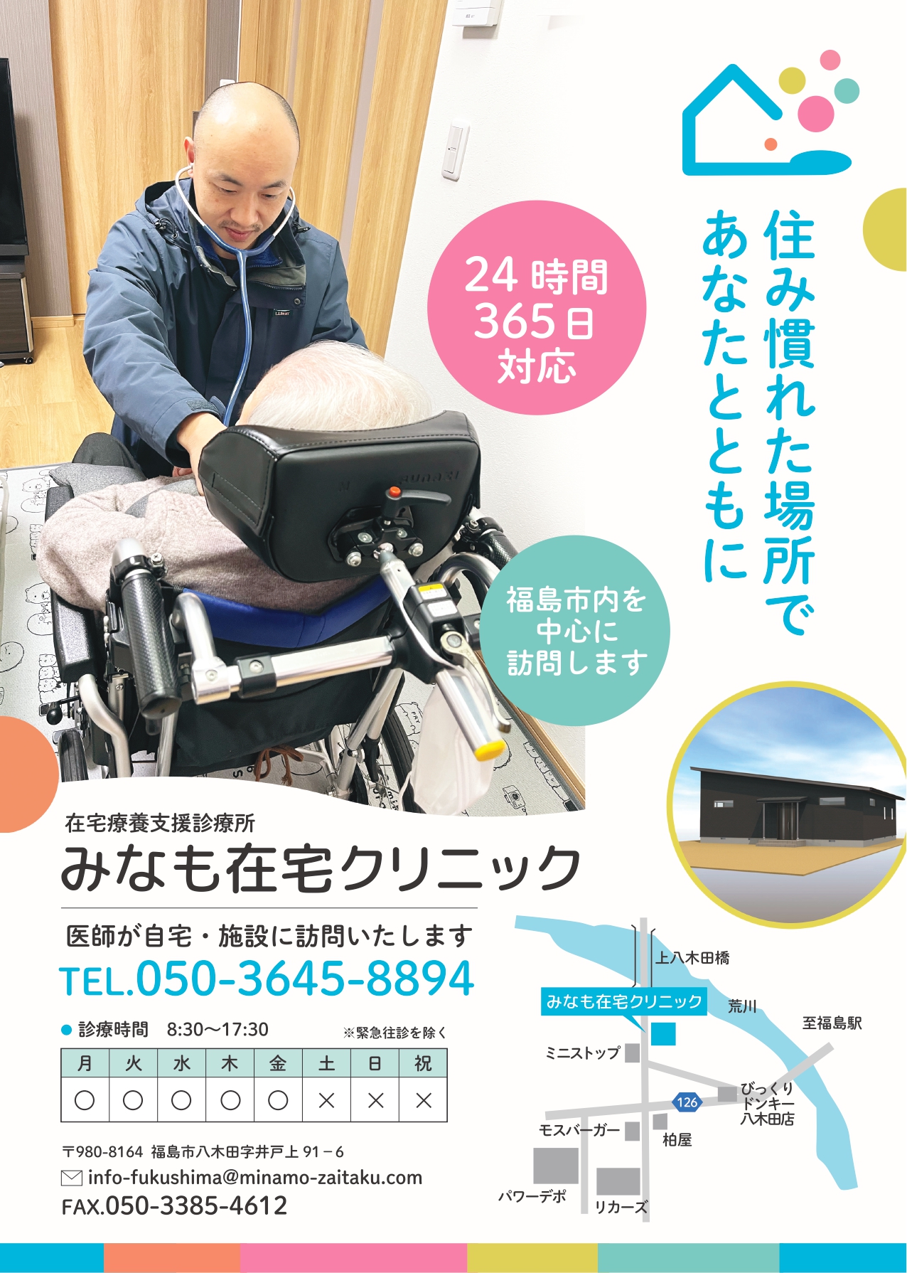 写真1