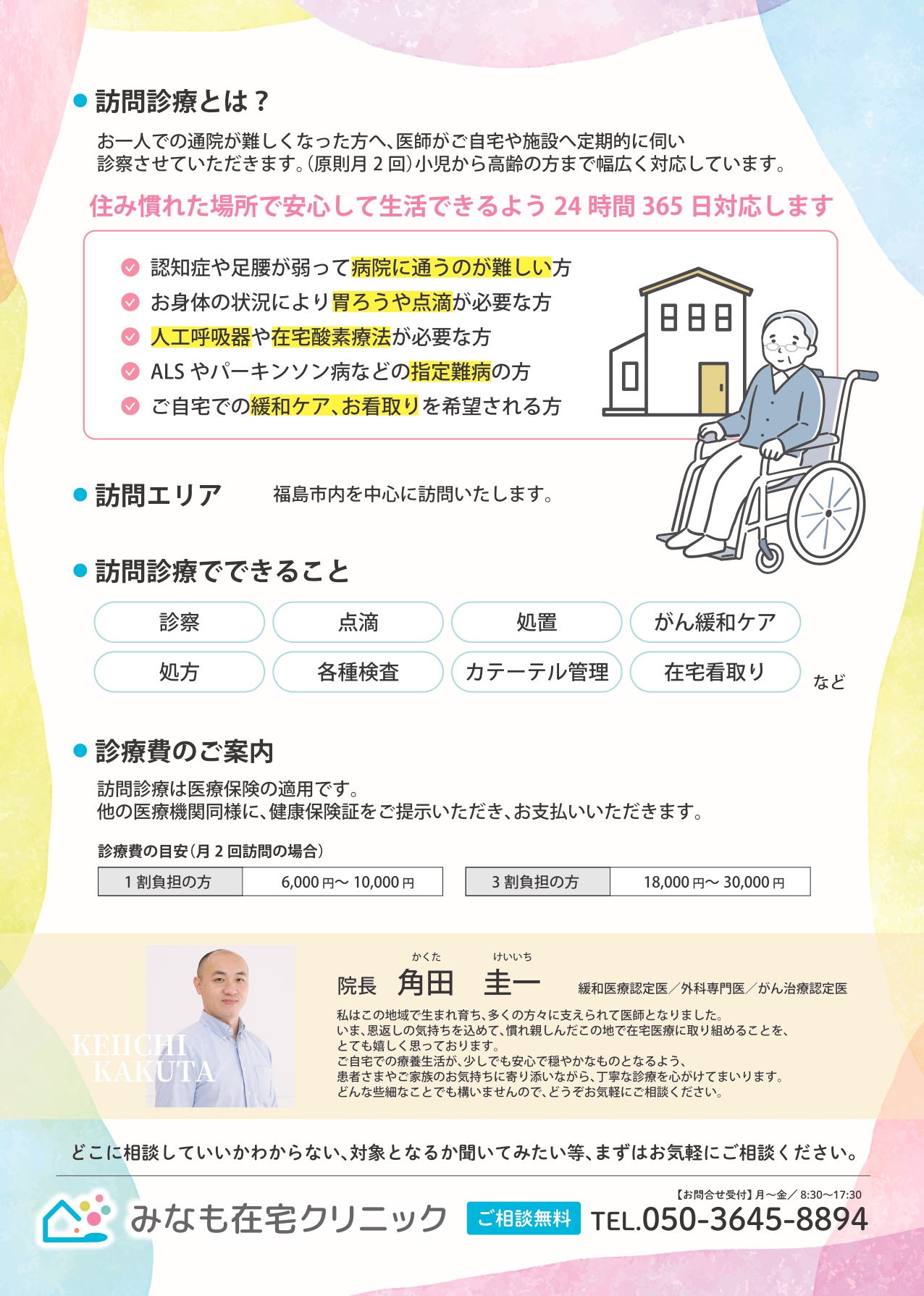 写真2