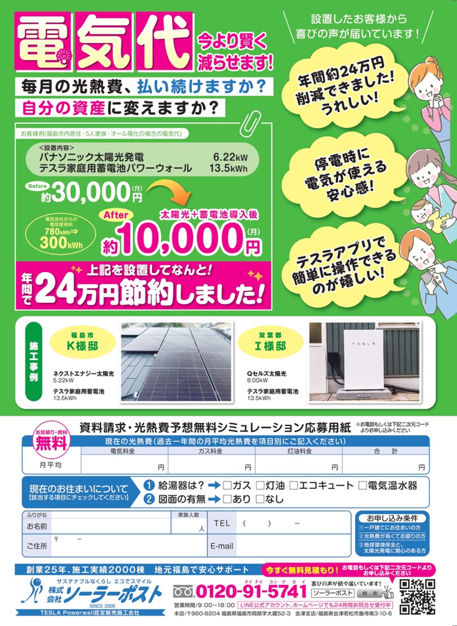 写真2