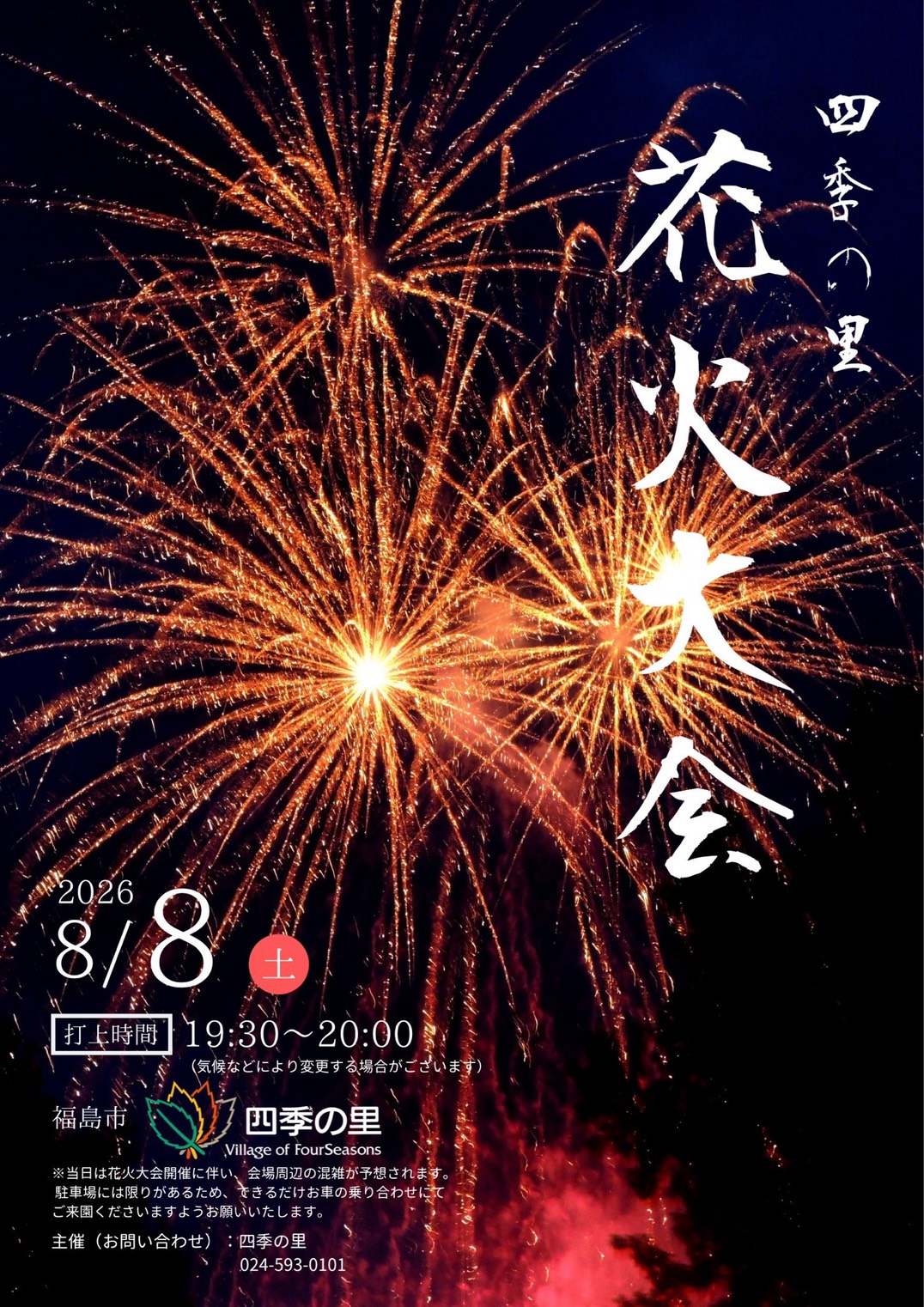 写真1