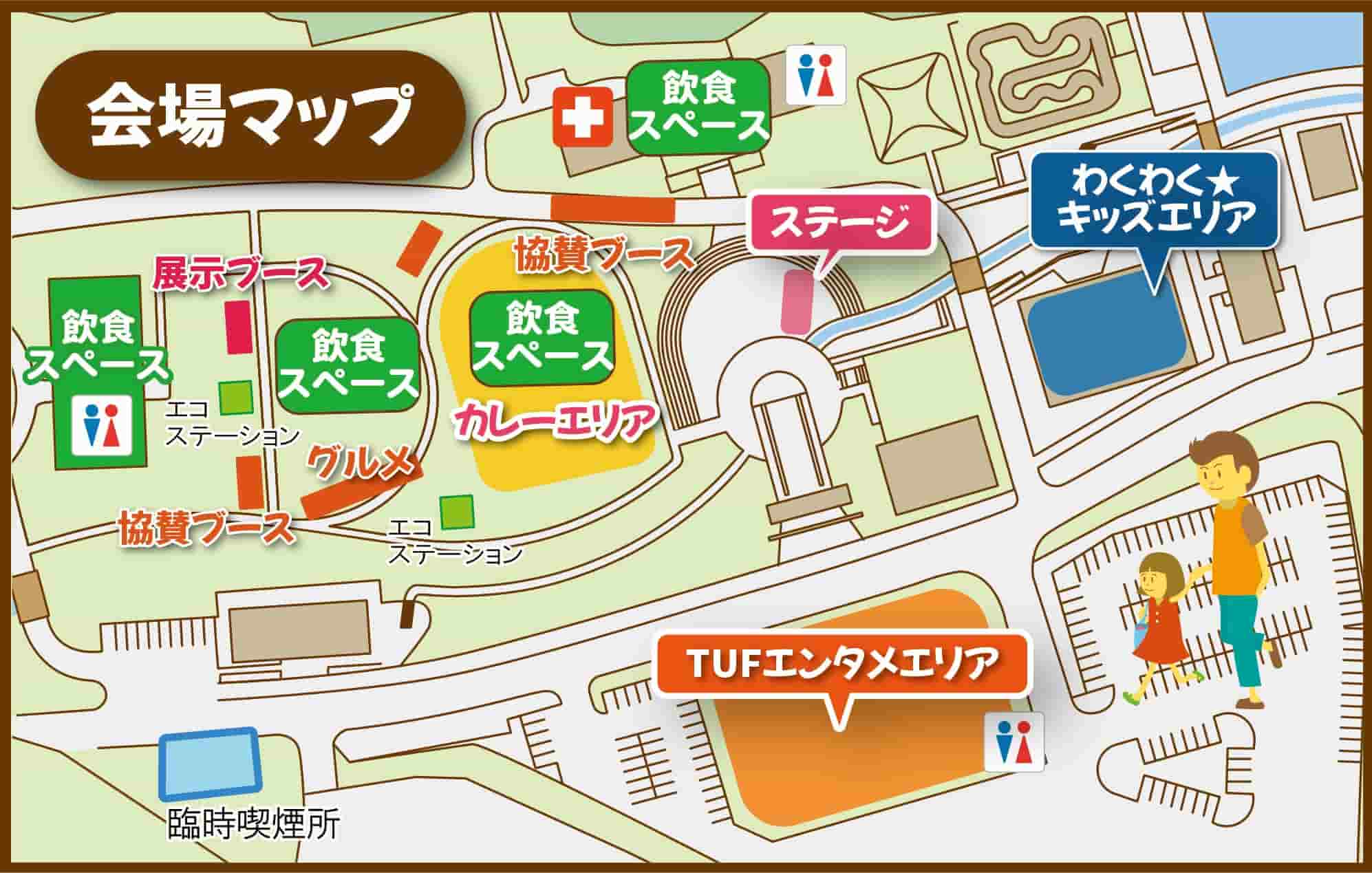 会場マップ図