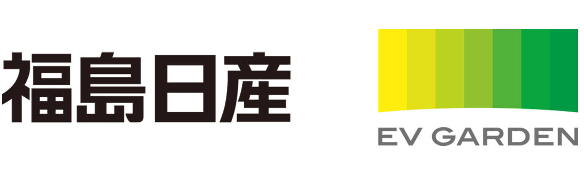 福島日産