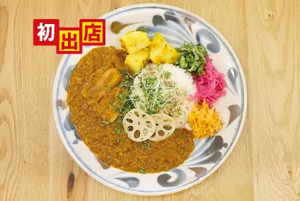 塩トロ豚カレー