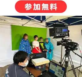 バーチャル↓ジオイメージ