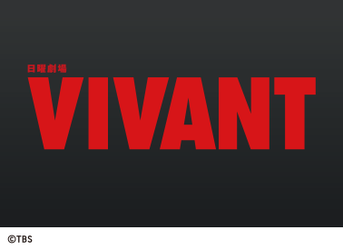 VIVANT
