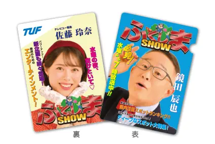 幻のポスターデザインクリアファイル
