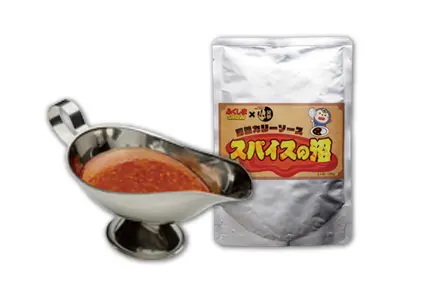 万能カリーソーススパイスの沼