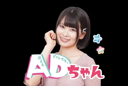 ADちゃんカプセルトイ