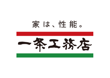 一条工務店