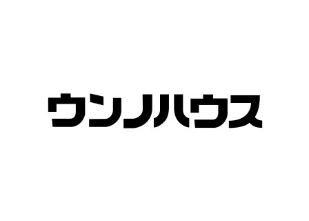 ウンノハウス