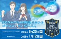 パンフレットはこちら