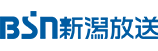 BSN新潟放送