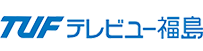 テレビユー福島