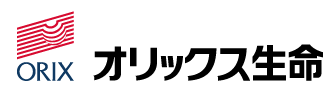 オリックス生命