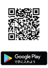 androidダウンロード