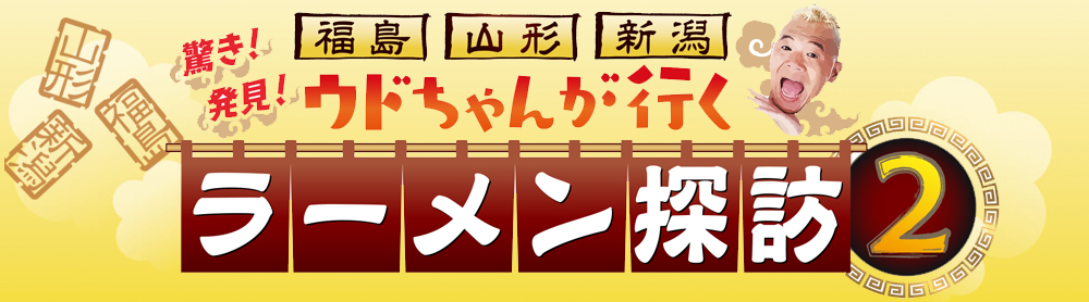 タイトル