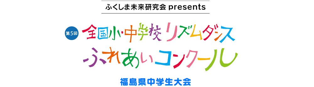 タイトル