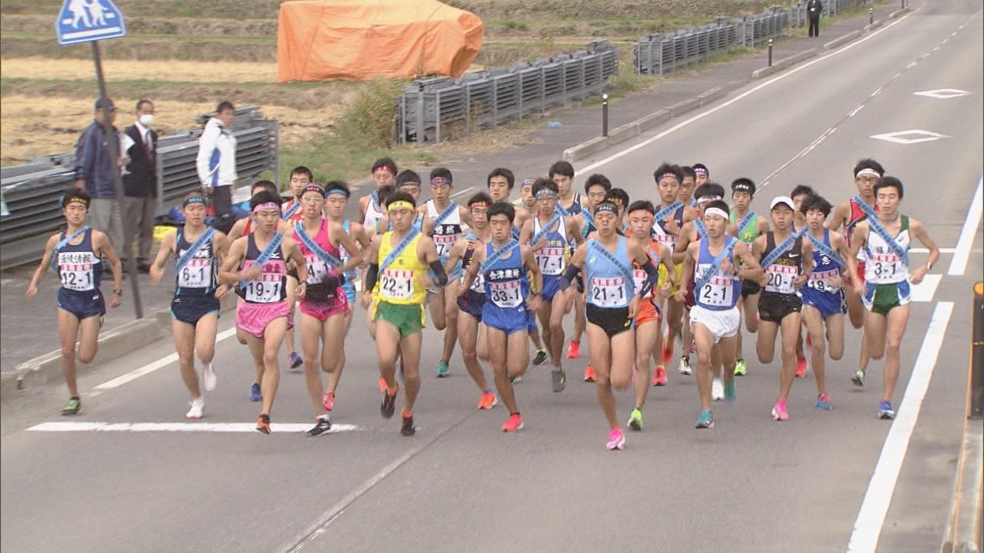 信用金庫スペシャル 県高校駅伝 Tuf