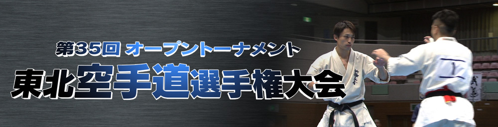 タイトル