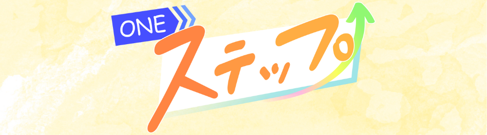 タイトル
