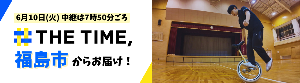 タイトル