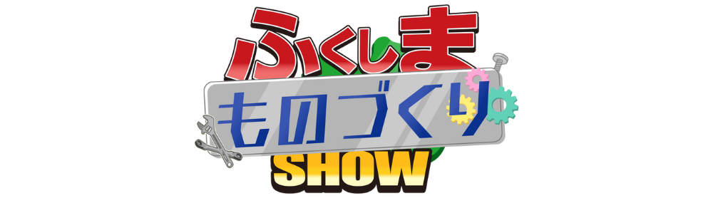タイトル