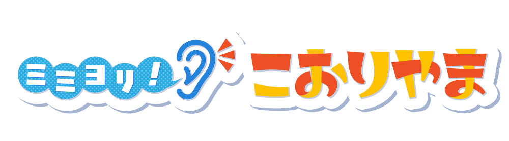 タイトル
