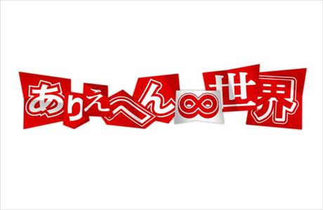 タイトル