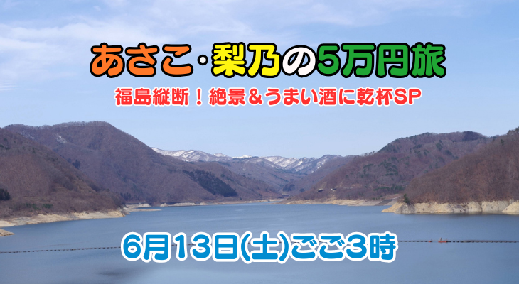 タイトル