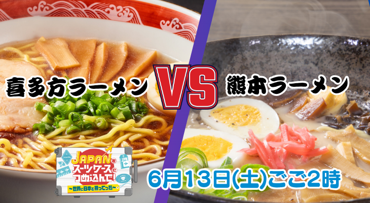 タイトル