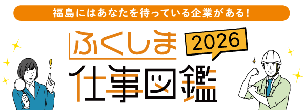 タイトル