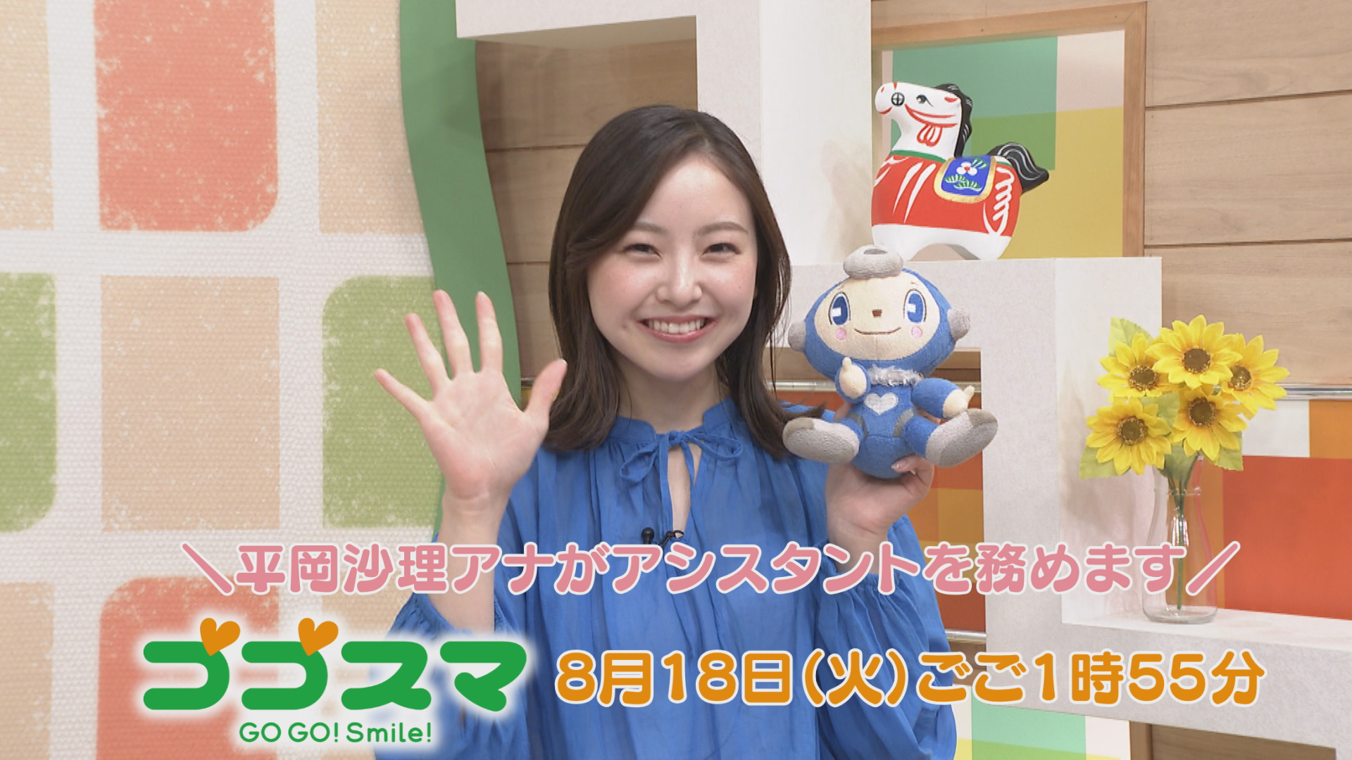 タイトル